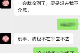 天长融资清欠服务